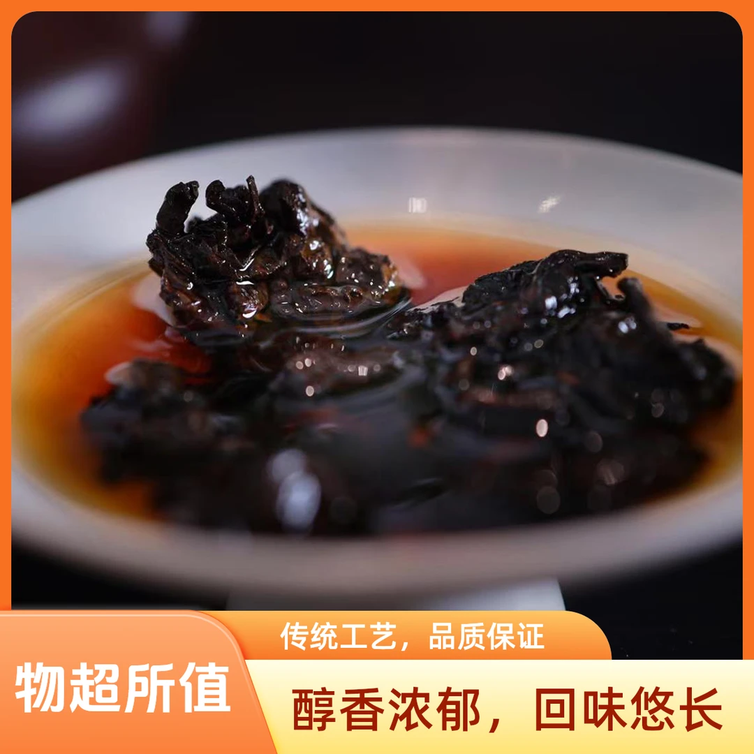 特级老茶头 易武核心产区