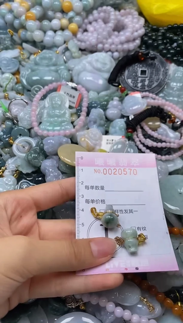 翡翠未镶嵌颈饰闪购0020570多样性发其一
