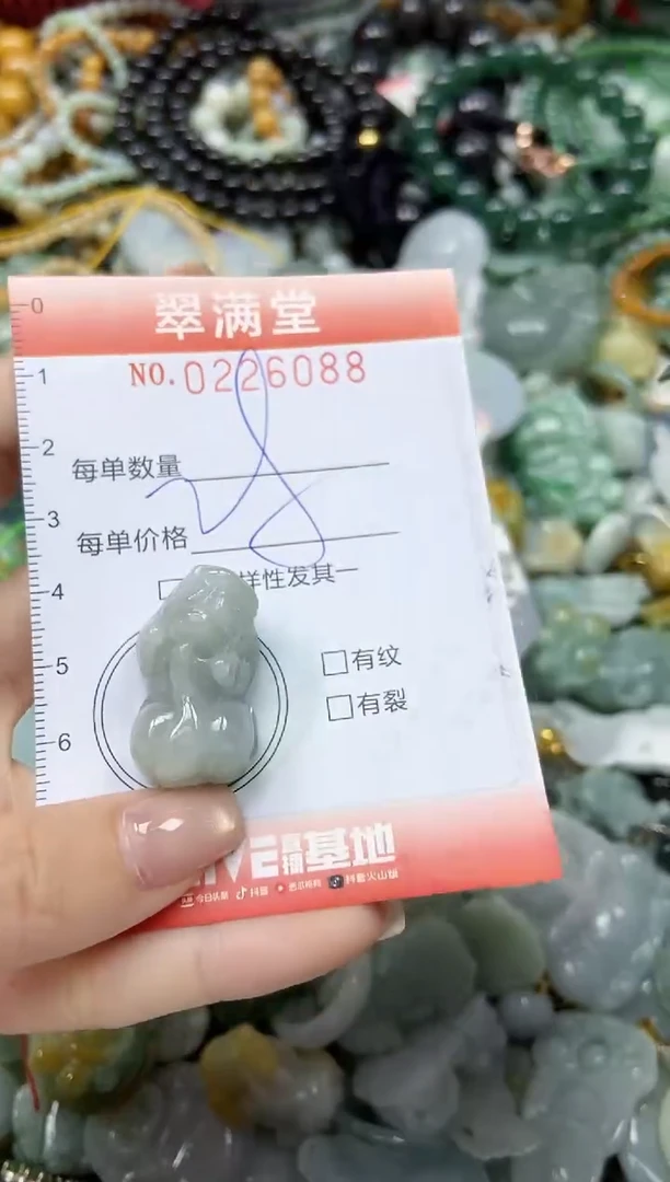 颈饰未镶嵌翡翠闪购0226088