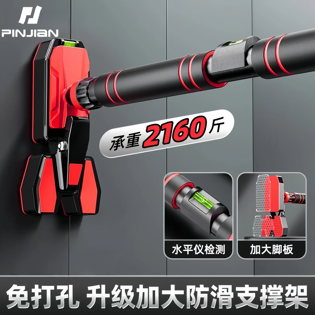 品健门上单杠家用室内引体向上墙体免打孔吊杆儿童成人健身器材