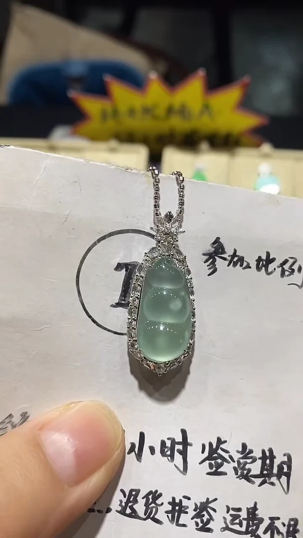 吊坠(不含链)18K金镶嵌翡翠吊坠