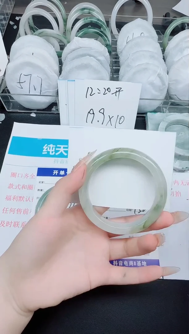 石英质玉手镯未镶嵌452-58.7