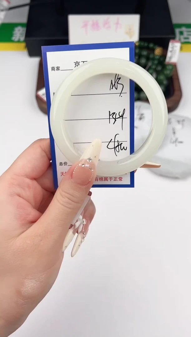 未镶嵌手镯和田玉63颜色微差无瑕疵