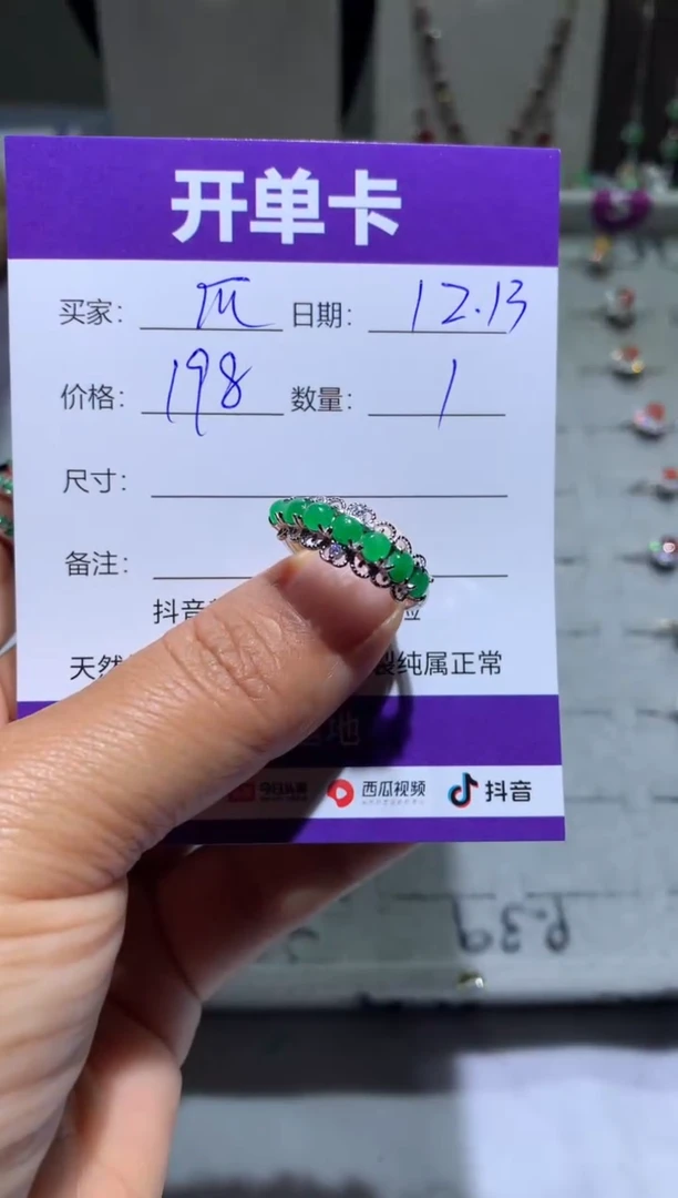 银S925镶嵌翡翠耳饰快*瓜 快乐瓜 快乐瓜