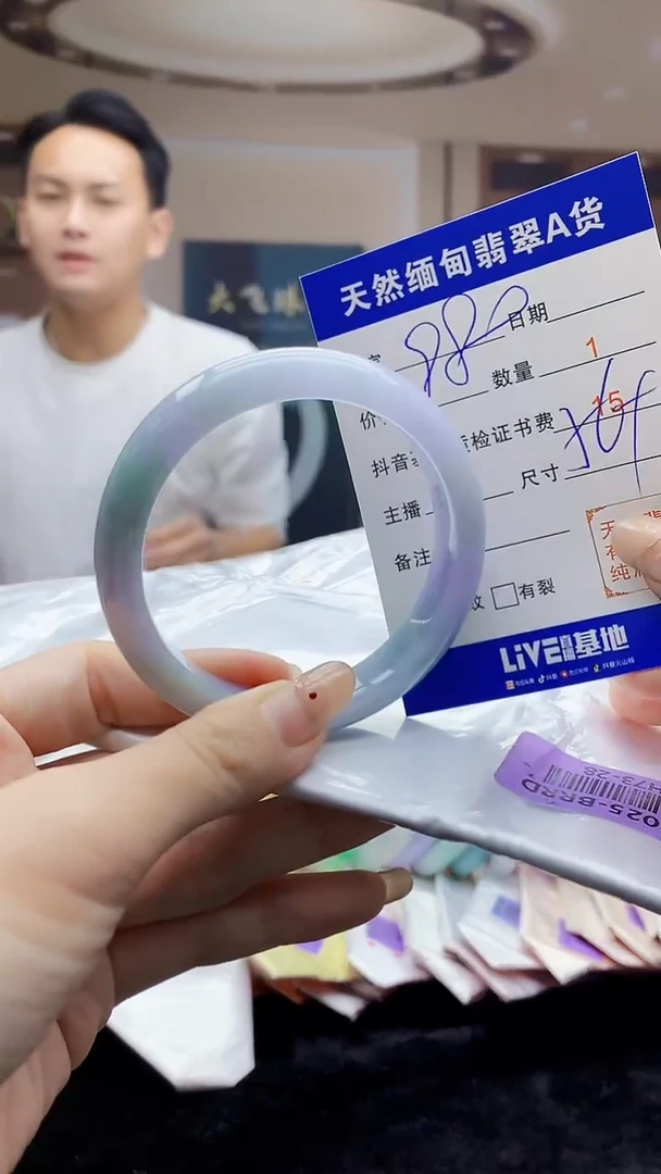 【闪购商品】翡翠手镯未镶嵌   H73-28