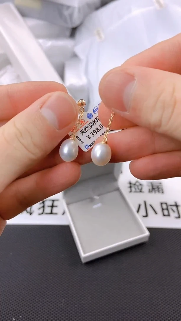 未镶嵌耳饰淡水珍珠ed1067