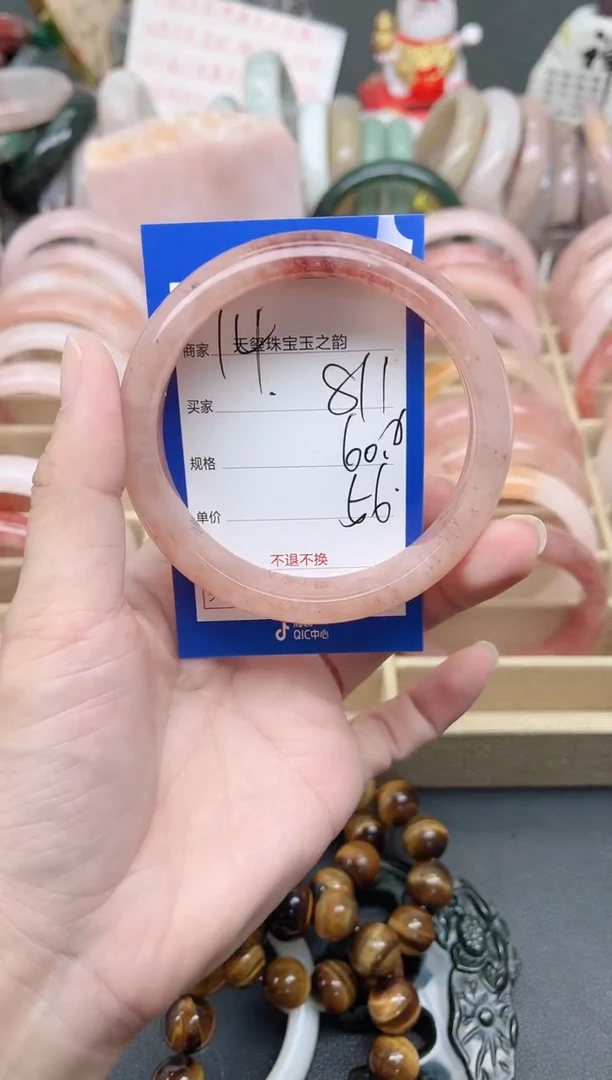 未镶嵌手镯石英质玉811