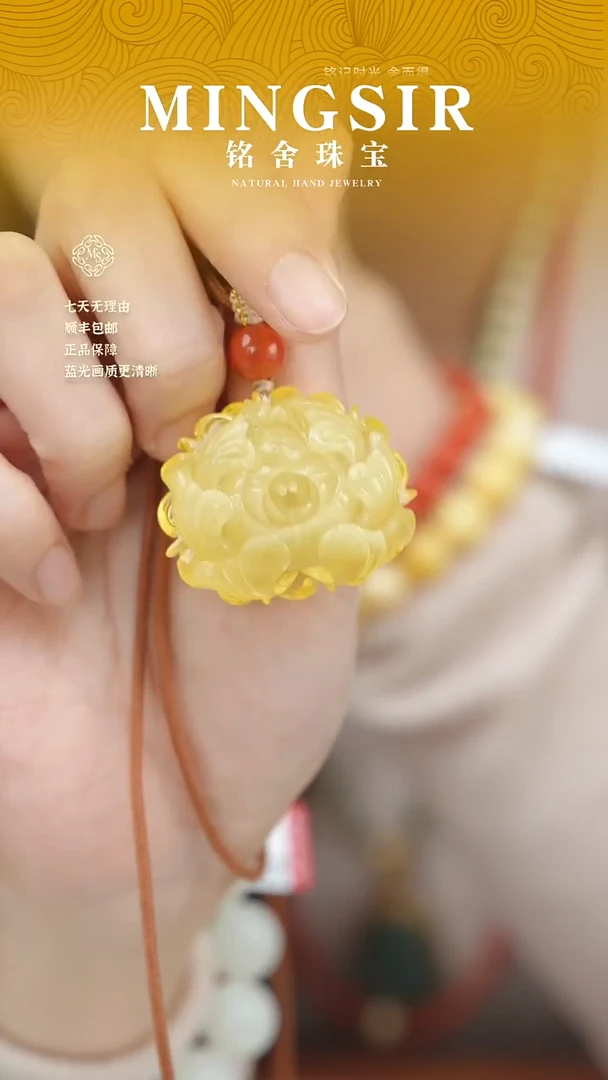 蜜蜡颈饰未镶嵌云**理闪4乌料牡丹花全12g+