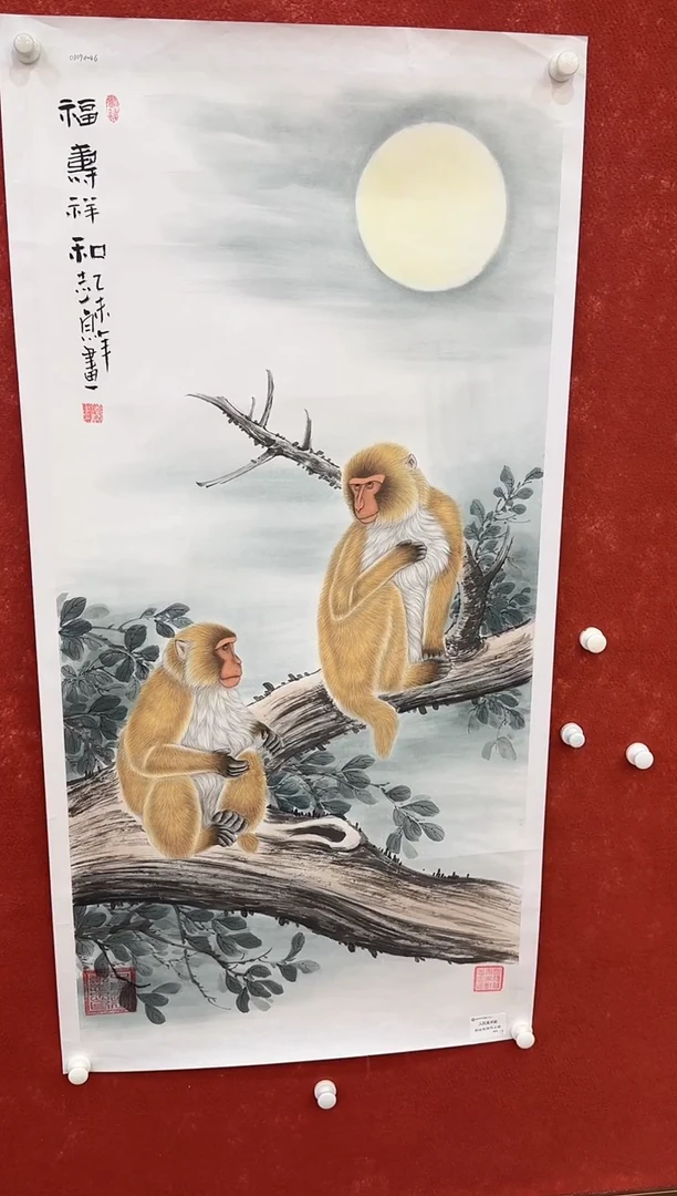 国画9.26-馆藏-郑志宗-四尺-124人民美术家原作