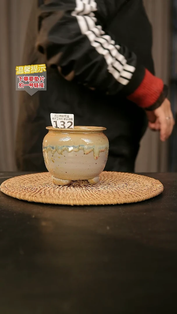 瓷片132内口径约7 外高约8
