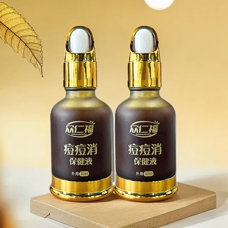 众仁福痘痘消祛痘液精准祛痘中草药成分安全温和祛痘