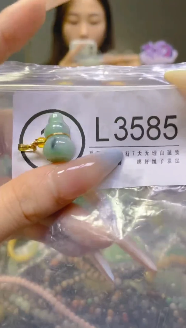 翡翠未镶嵌颈饰/L/翡翠A货，一件也是批发价