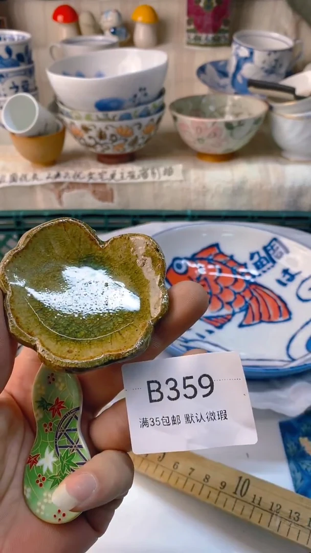 瓷片娴*感谢您一直以来的支持