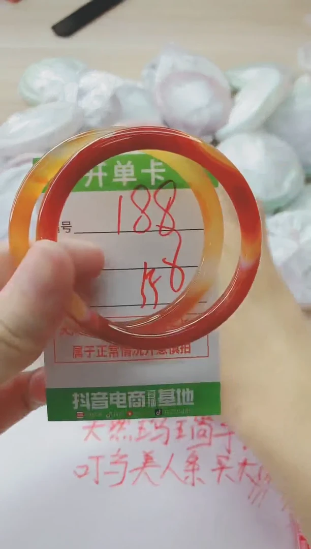 玛瑙/玉髓手镯未镶嵌188