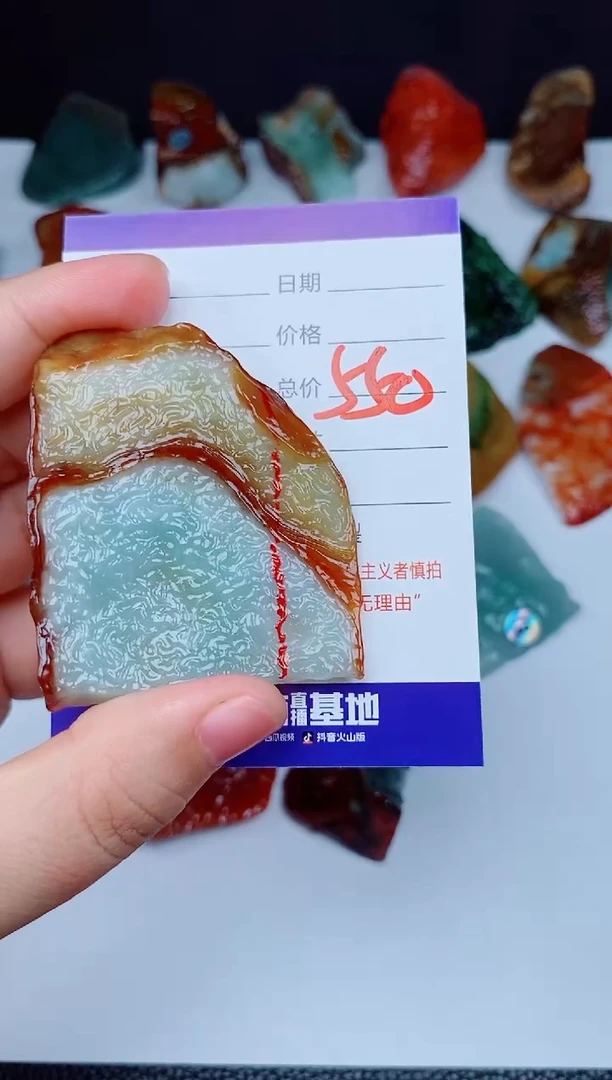 颈饰未镶嵌翡翠心****）168168168
