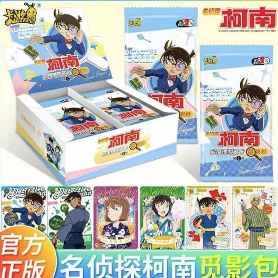 【强娶】正版卡游柯南名推理收藏卡-觅影包卡牌
