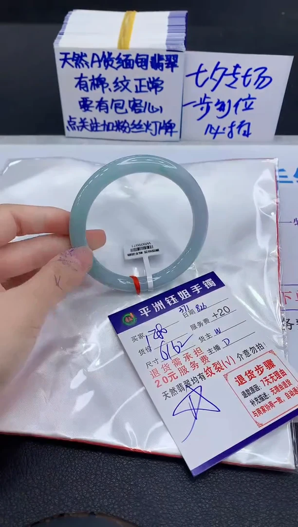 未镶嵌手镯翡翠111111111