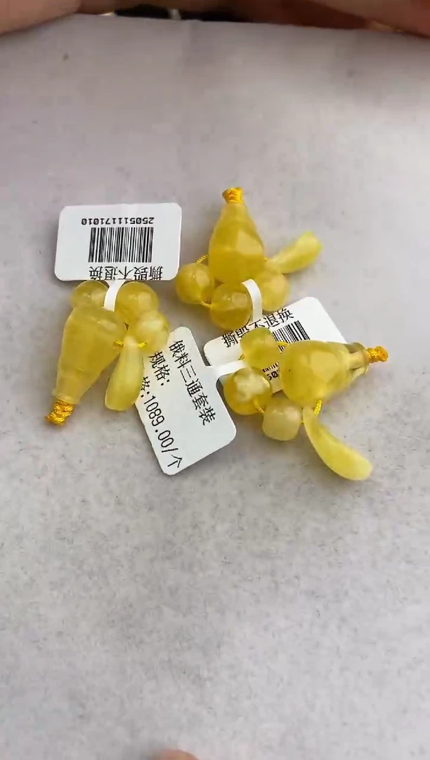 未镶嵌琥珀裸石10622001-三通套装 多样性发一套