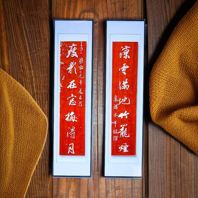 纯手工拓片 瘦影对联