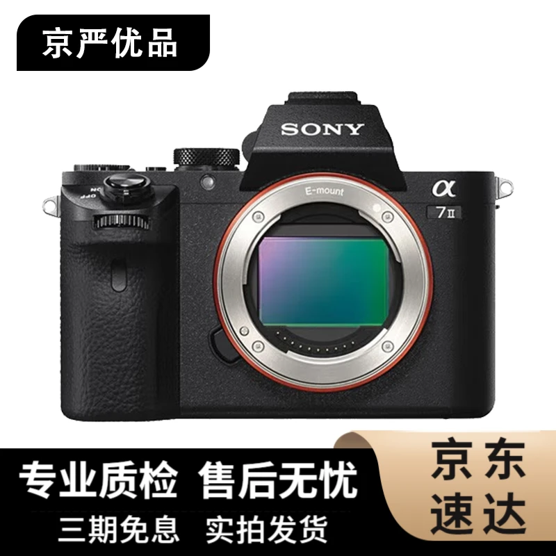 99新 Sony/索尼 A7R2 A7R3 A7R3a A7R4 复古高清旅游风景微单相机
