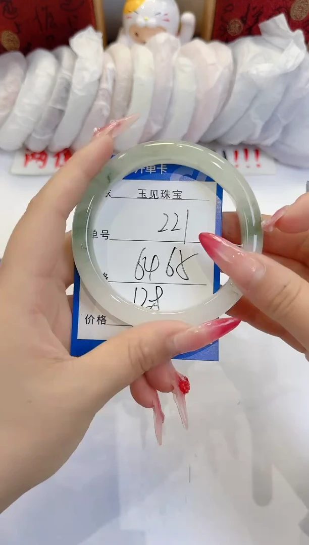 未镶嵌手镯石英质玉221