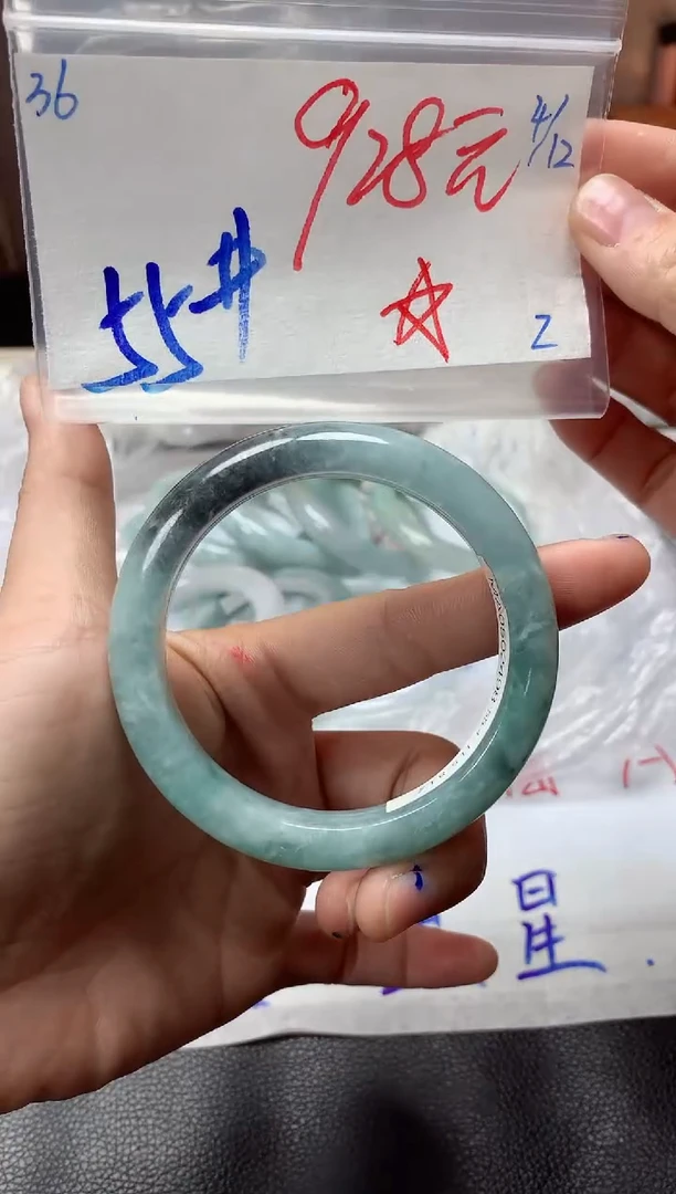 未镶嵌定制翡翠36毛货需精细抛光手镯拍一发一