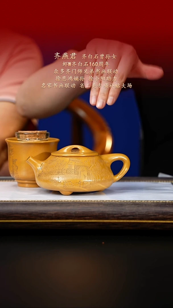 茶壶紫砂紫古斋紫砂42