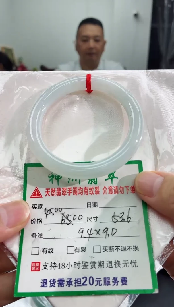 未镶嵌手镯翡翠翡翠手镯50
