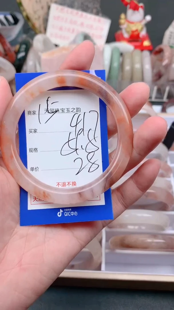 未镶嵌手镯石英质玉417