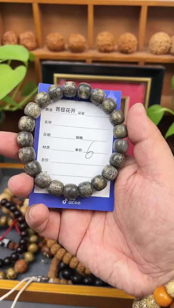 【闪购商品】星月菩提吊坠