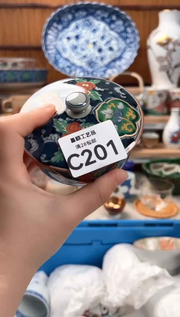 瓷片时***:201C 盘子 杯子 碗