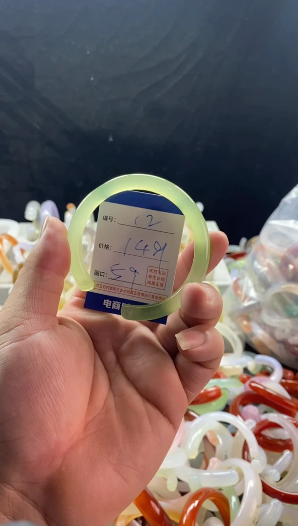 手镯玛瑙/玉髓未镶嵌12