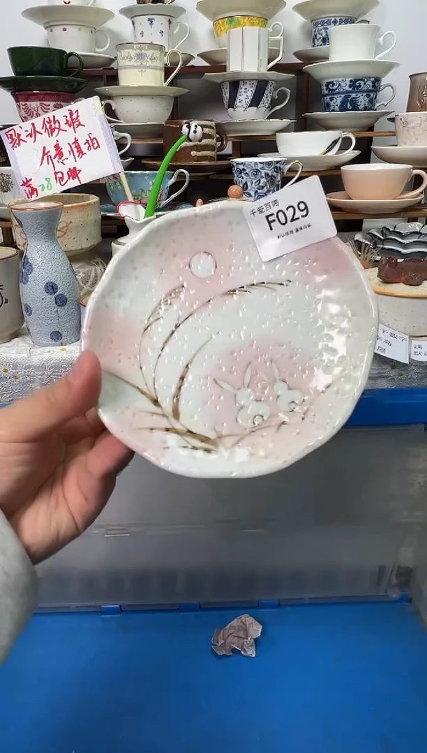瓷片张**.千瓷百陶 默认微瑕F029