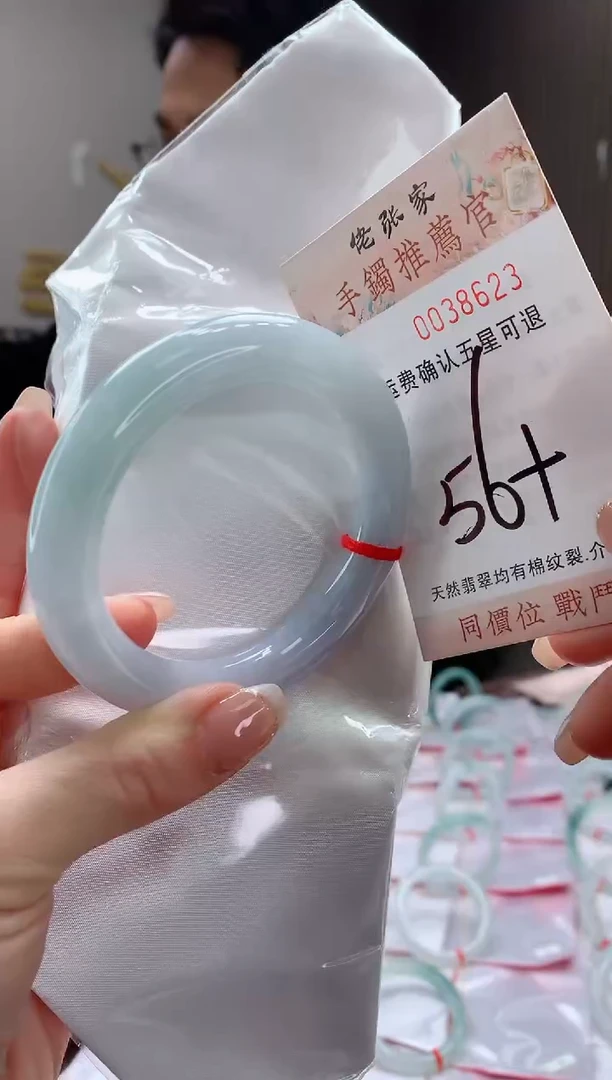 未镶嵌手镯翡翠天然缅甸A货翡翠