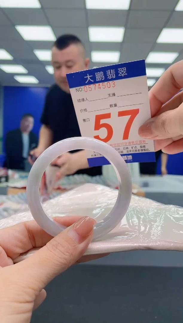 翡翠手镯未镶嵌AAAAAAAAA