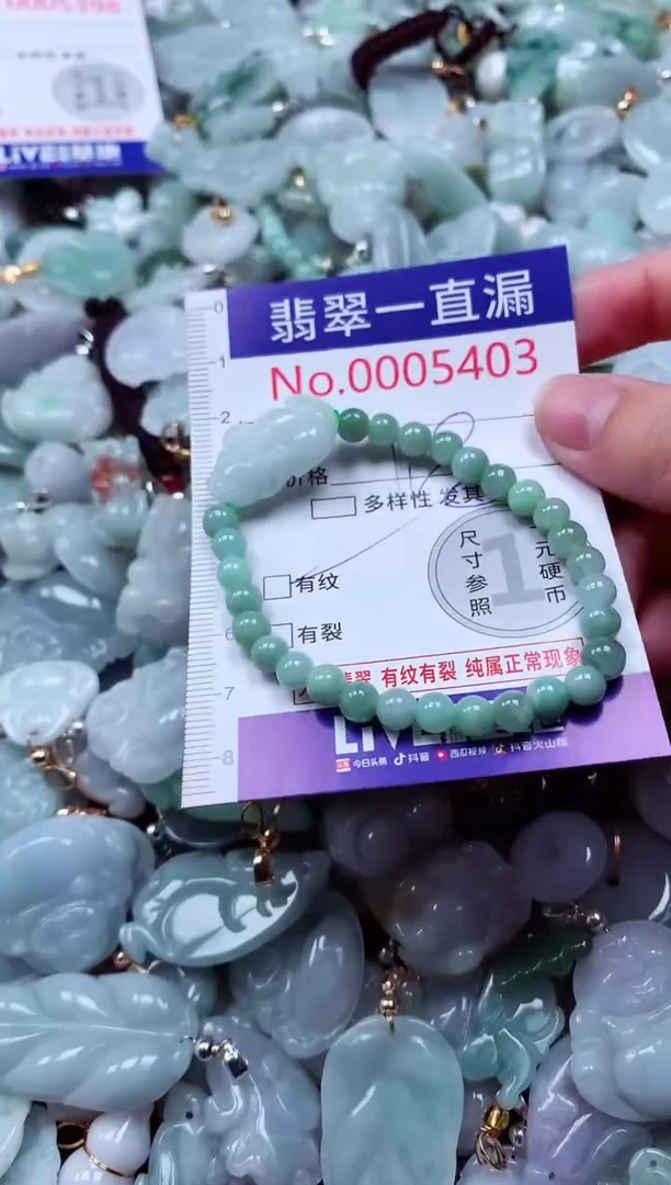吊坠(不含链)未镶嵌翡翠5403