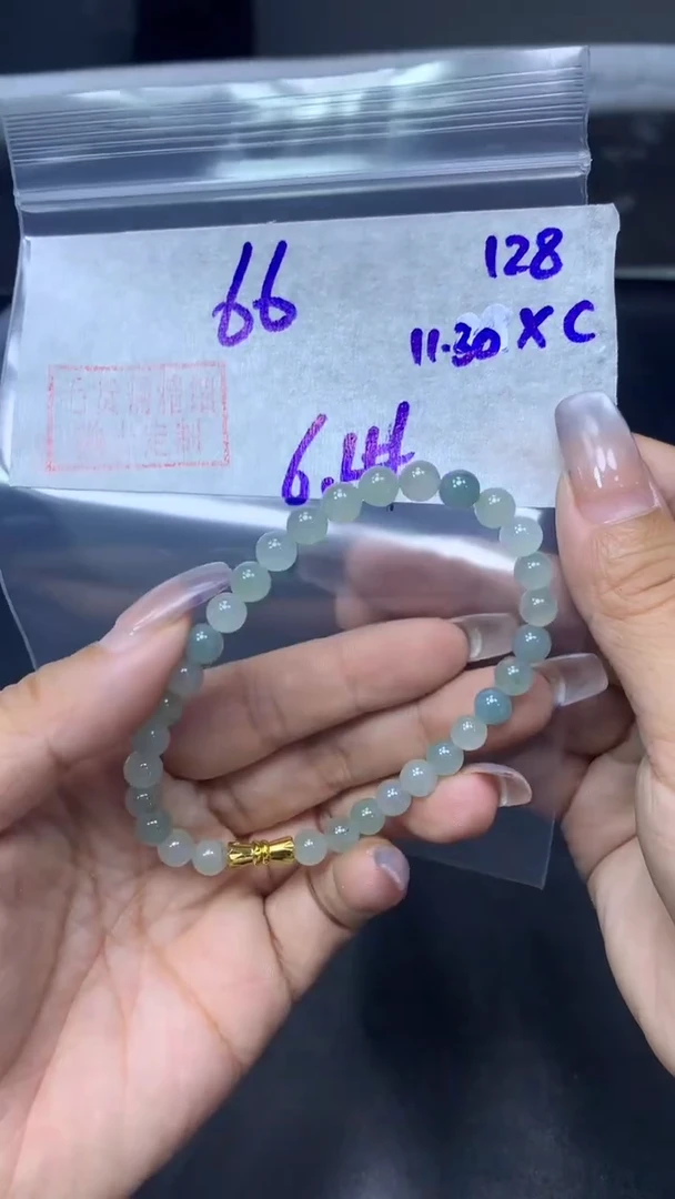 未镶嵌定制翡翠128珠串6.1+66元+拍一发一