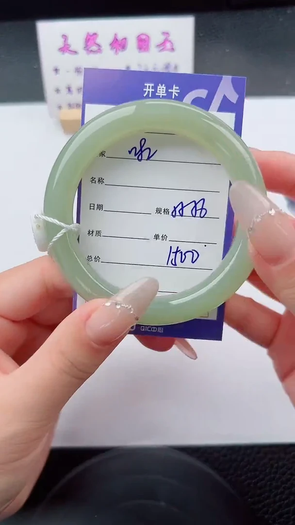 未镶嵌手镯和田玉82碎玉微色差T4