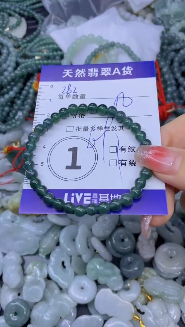 颈饰未镶嵌翡翠天然翡翠A货批量多样性发一件