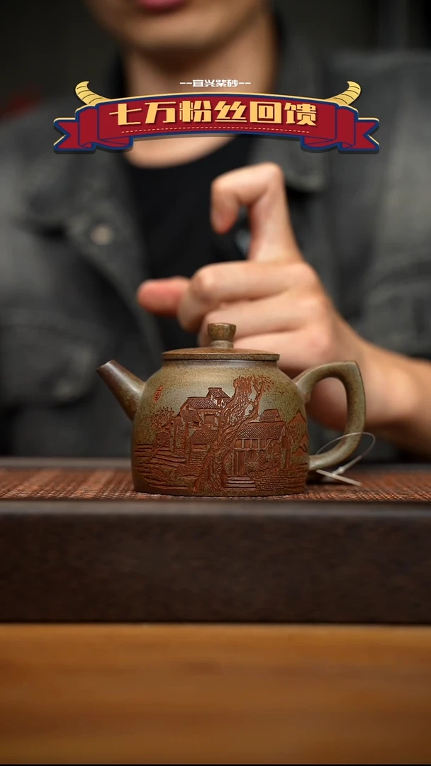 茶壶紫砂宜兴原矿紫砂壶容量180cc