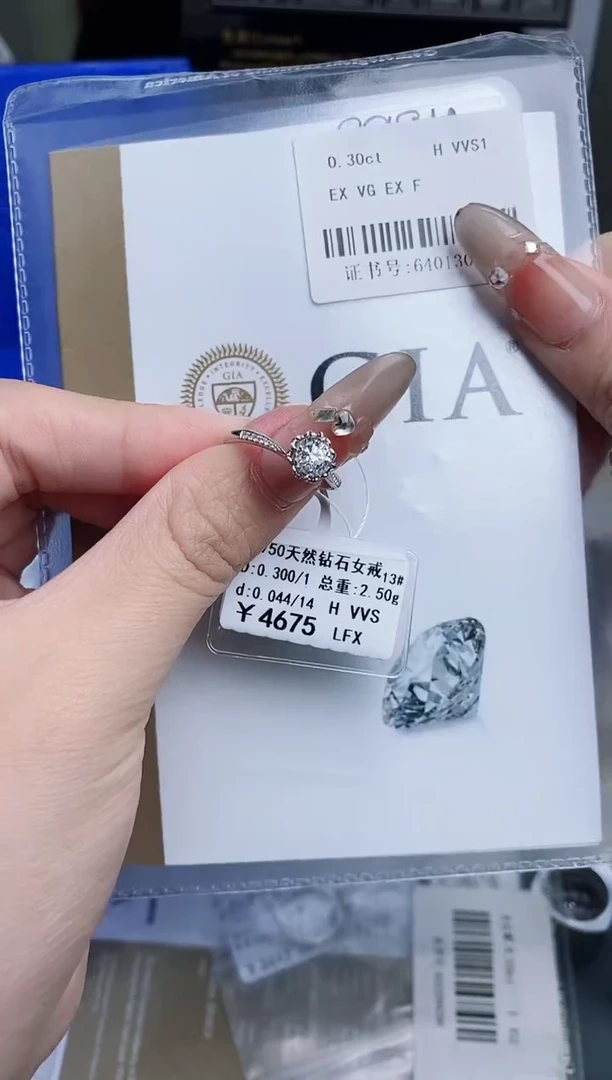 【闪购商品】钻石戒指/指环18K金镶嵌剪标签不退不换