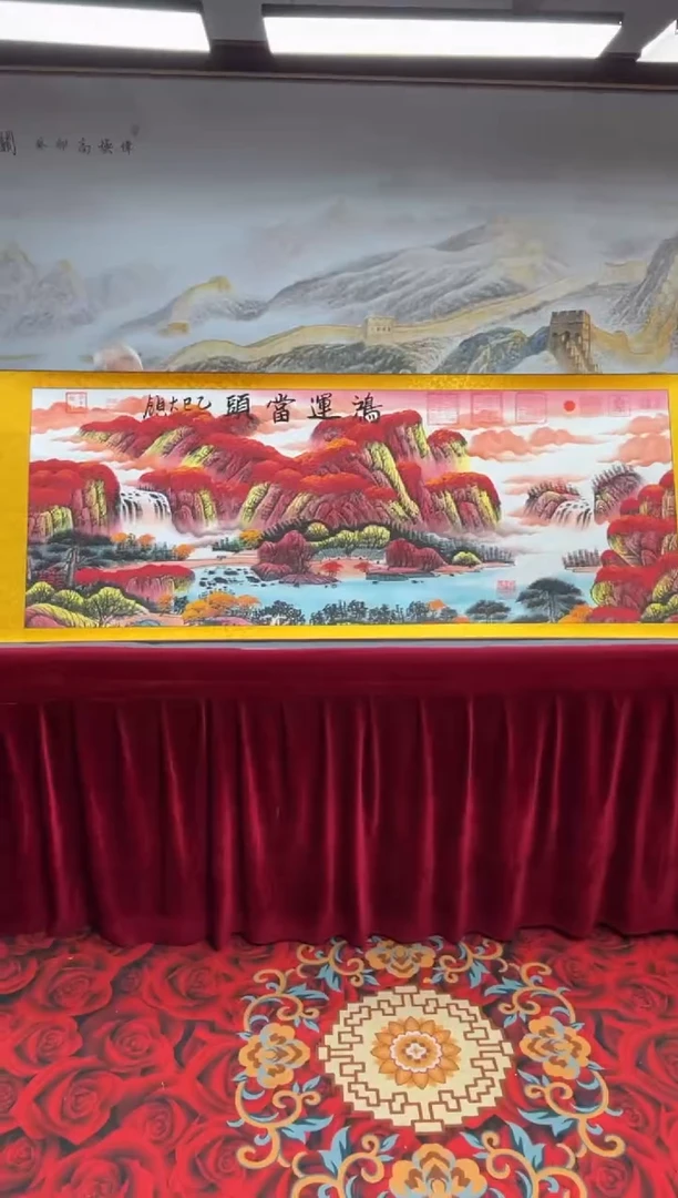 书法齐大领-红山水-精品书画