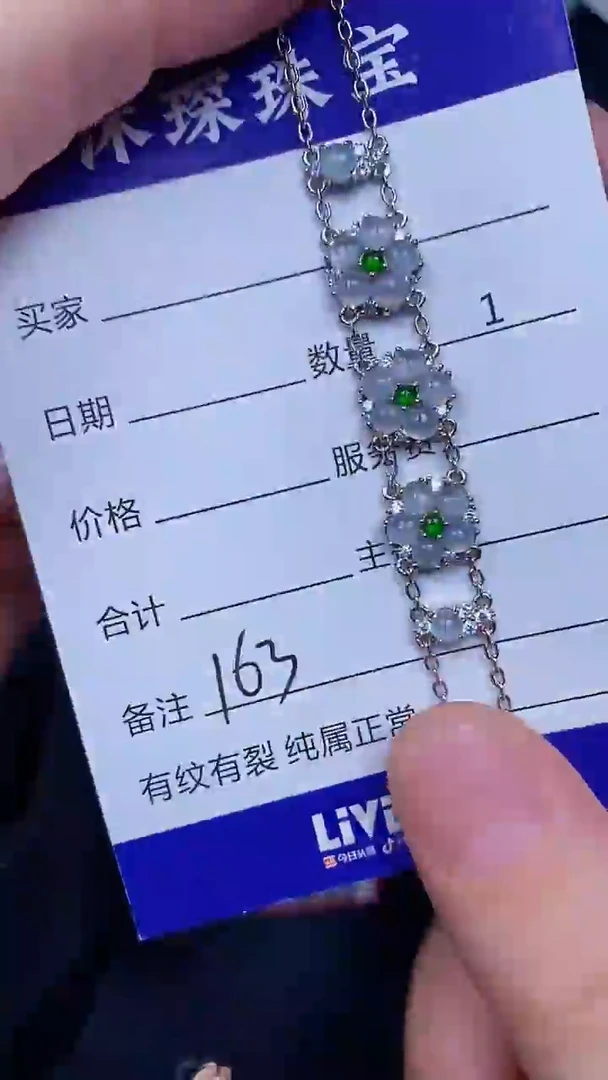 银S925镶嵌戒指翡翠1630