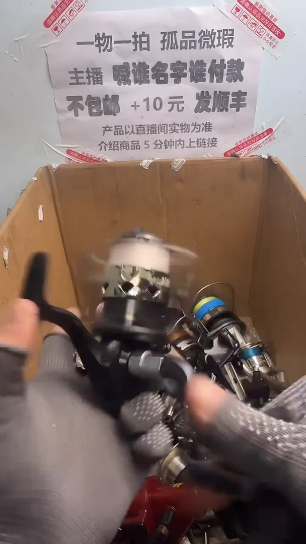 啊****存微瑕钓鱼轮，直播间讲解为准，看清楚再拍，如有拆卸不退换