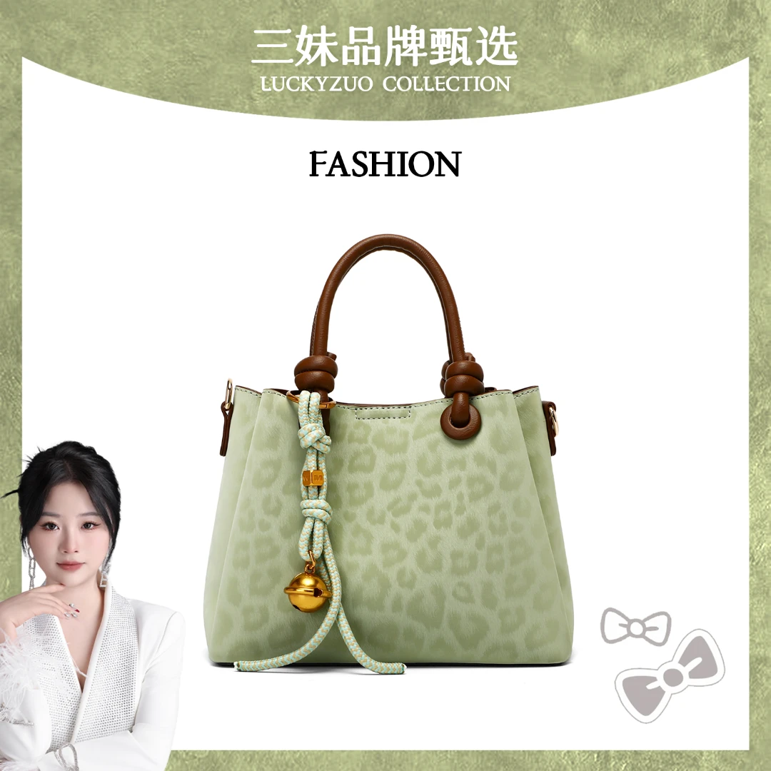 【三妹设计师】2025新款托特包单肩包斜跨包花料G850