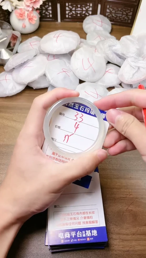 手镯玛瑙/玉髓未镶嵌33