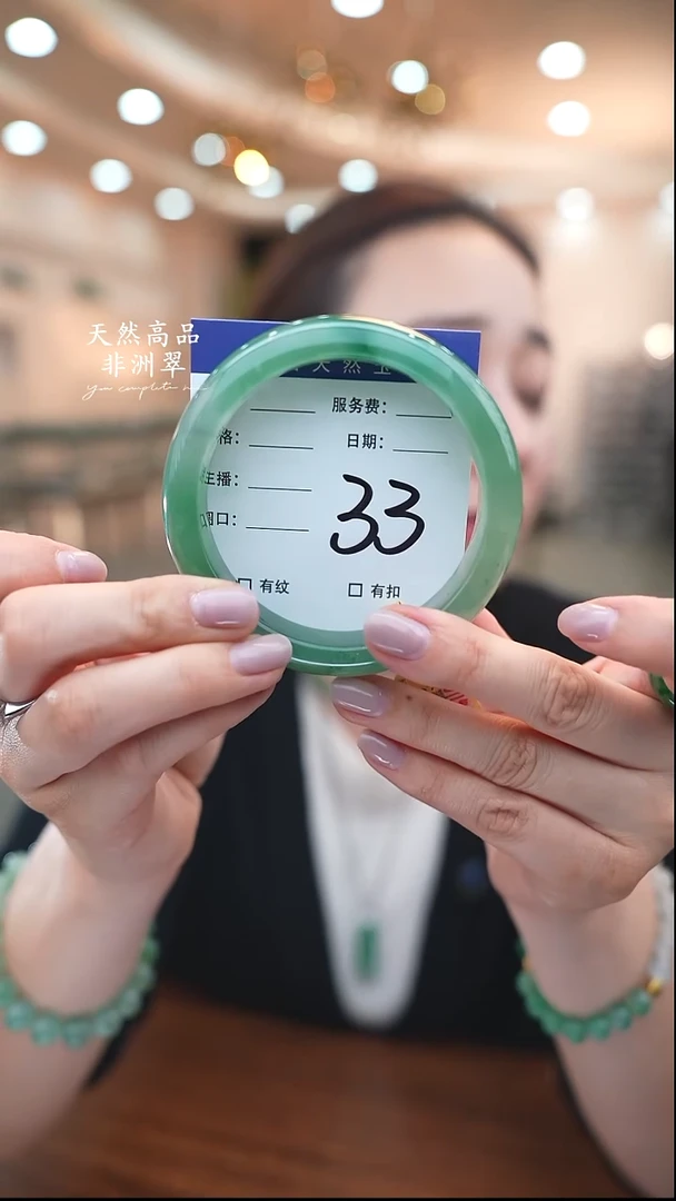 未镶嵌手镯石英质玉33（62-63）