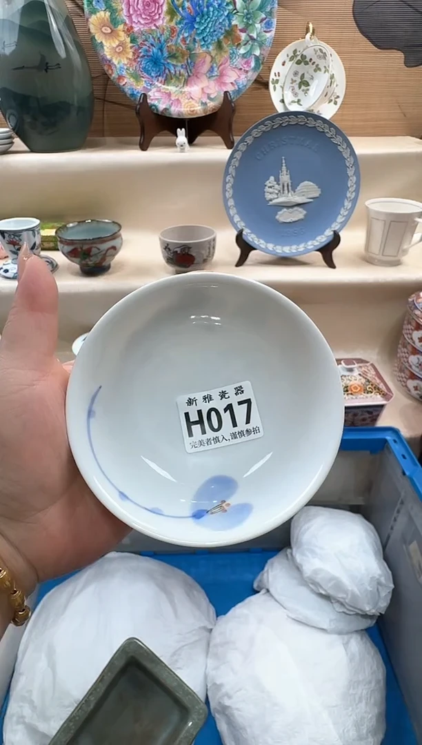 瓷片心*          H017