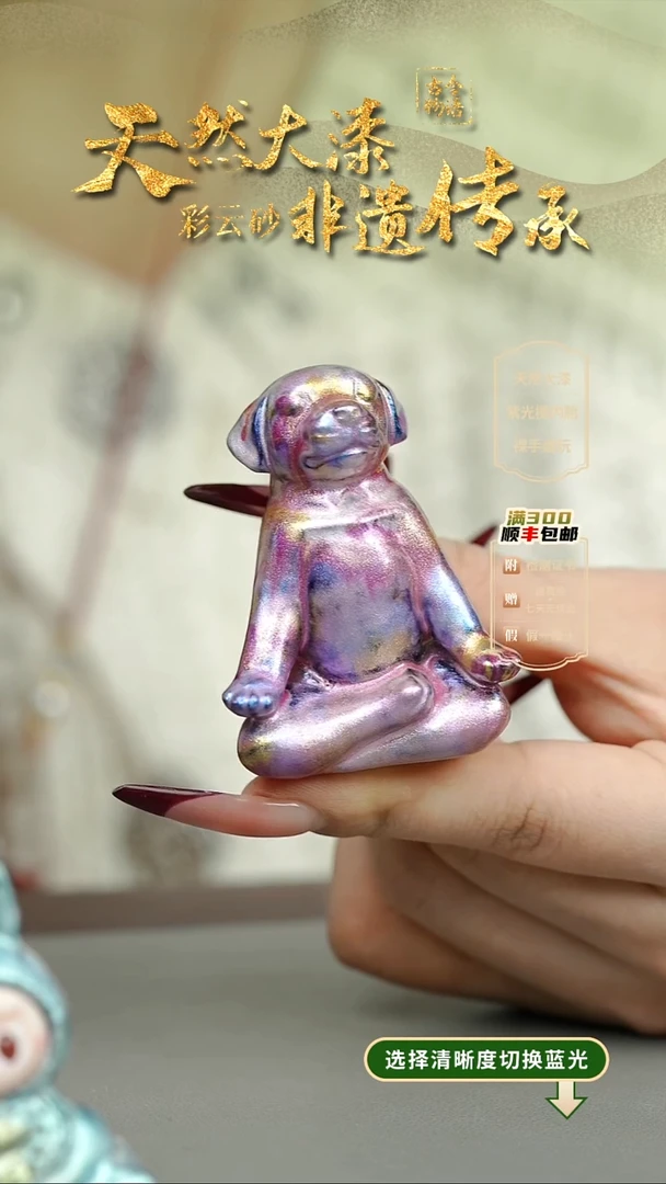 大漆紫霞禅意狗摆件 非遗大漆