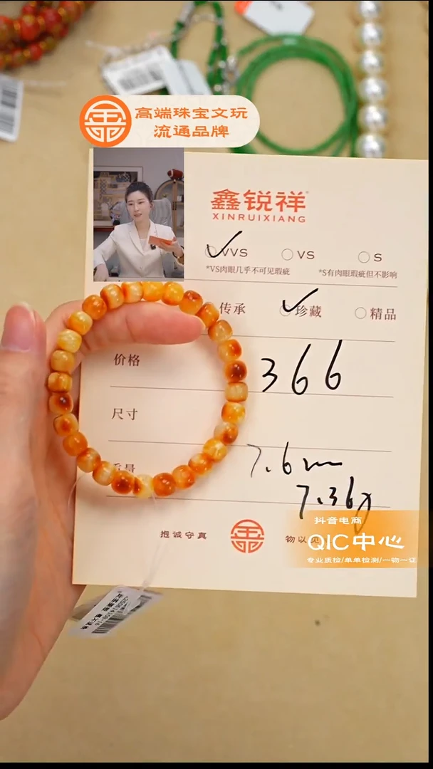 蜜蜡未镶嵌珠宝奇石福**园蜜蜡